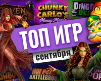 Big Bass Bonanza в каталоге площадки